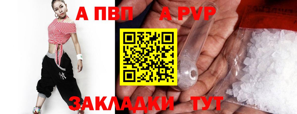 Казань  Alfa_PVP СК КРИС  А ПВП СК КРИС  Вход с VPN 