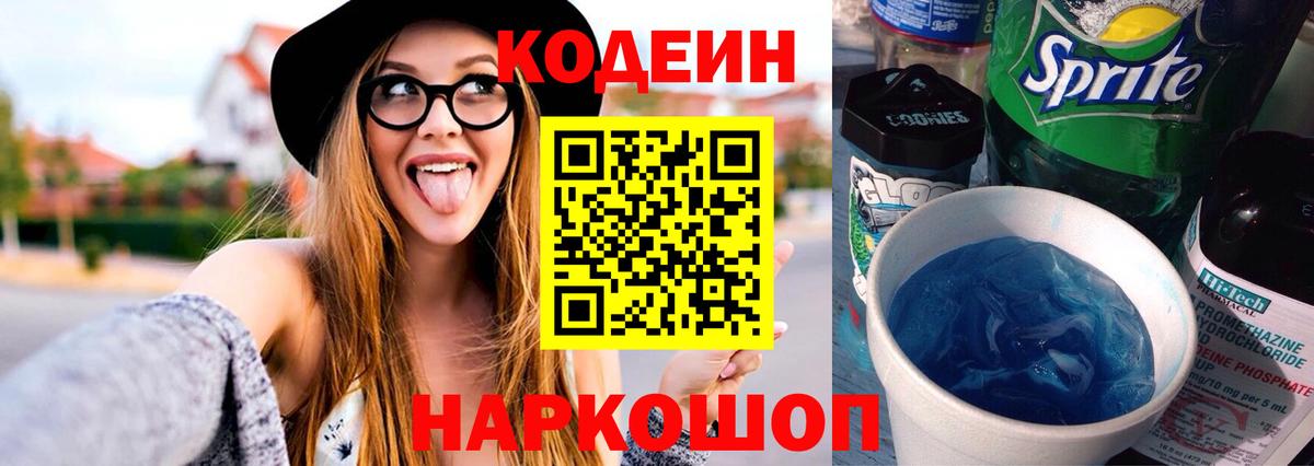 Канабис  ГАШИШ  А ПВП СК кристаллы  МЕФ   Метамфетамин  КОКАИН  Казань  Вход с VPN 