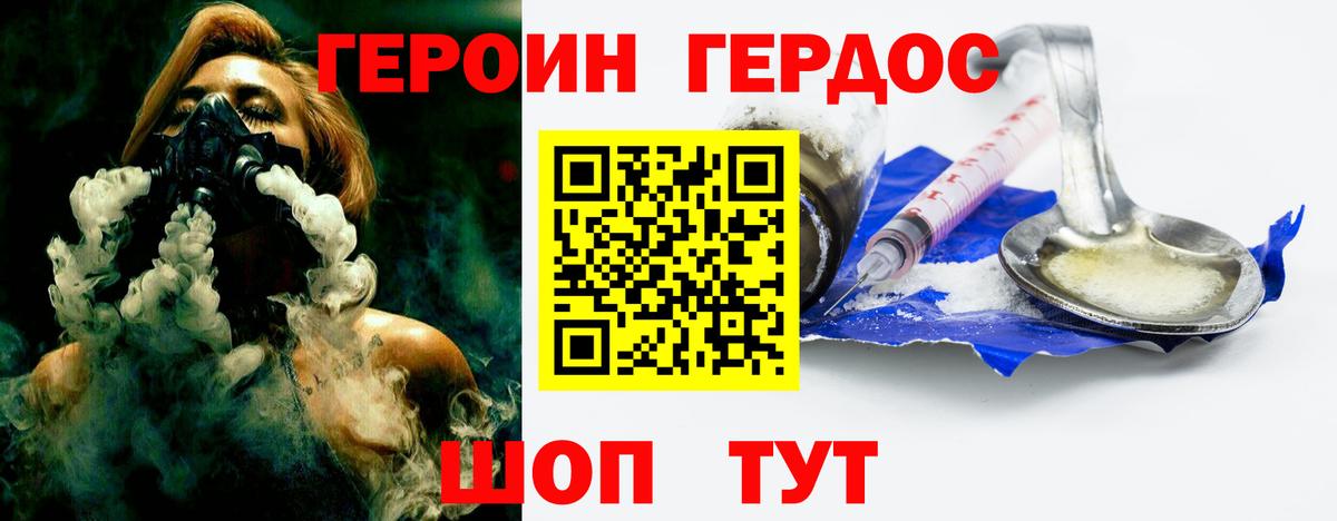 Казань  Героин Афган  ГЕРОИН  Вход с VPN 
