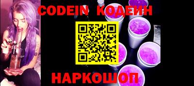 мяу мяу кристалл Кулебаки