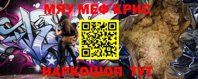 каннабис Кунгур