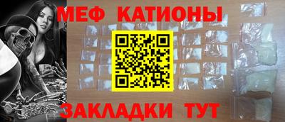 кокаин перу Кумертау