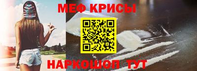 кокаин перу Кумертау