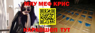 каннабис Кунгур