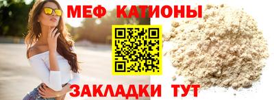 кокаин перу Кумертау