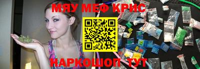 кокаин перу Кумертау