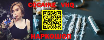 кокаин перу Кумертау