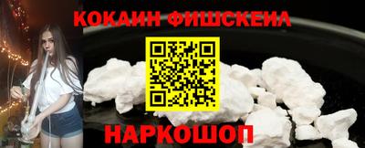 кокаин перу Кумертау