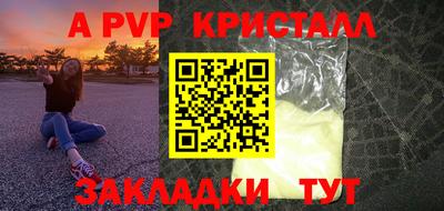 кокаин перу Кумертау