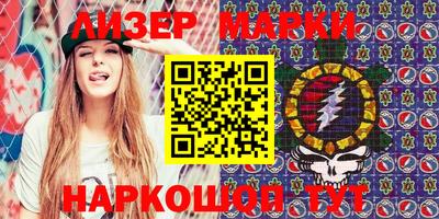 мяу мяу кристалл Кулебаки