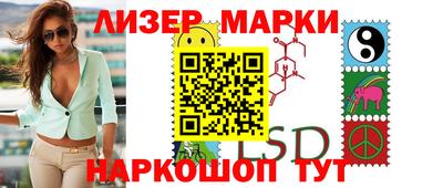 каннабис Кунгур