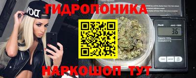 каннабис Кунгур