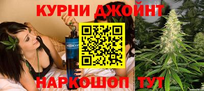 каннабис Кунгур