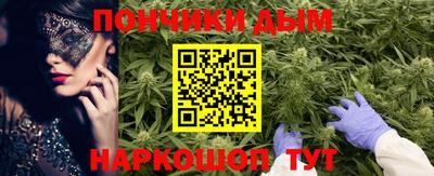 мяу мяу кристалл Кулебаки
