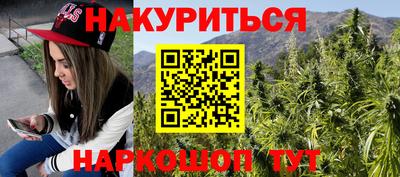 кокаин перу Кумертау