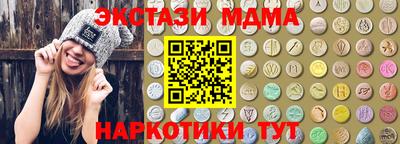 кокаин перу Кумертау