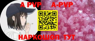 мяу мяу кристалл Кулебаки