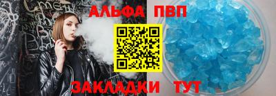 мяу мяу кристалл Кулебаки