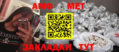 мяу мяу кристалл Кулебаки