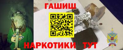мяу мяу кристалл Кулебаки