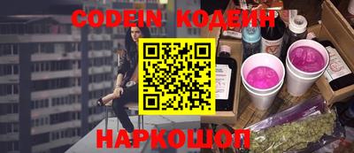 кокаин перу Кумертау