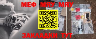 каннабис Кунгур