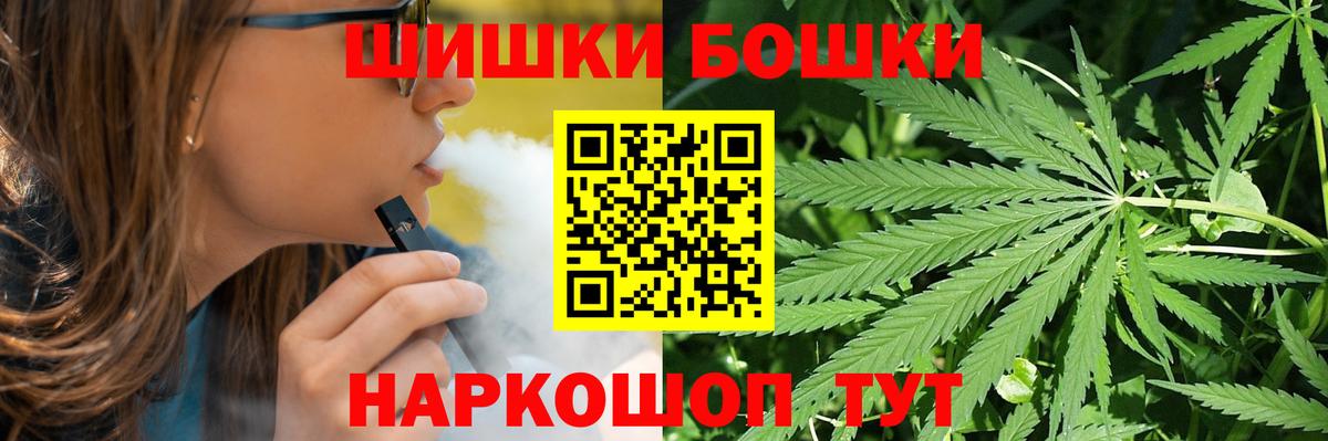 Канабис Ganja  Вход с VPN  Марихуана планчик  Казань  МАРИХУАНА сатива 